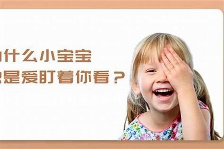 为什么会被小人盯上