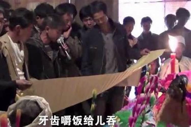 六盘水市盘州市中元节化包封面怎么写？