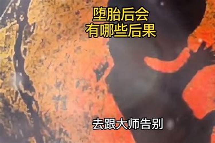 佛家弟子能陪朋友堕胎吗