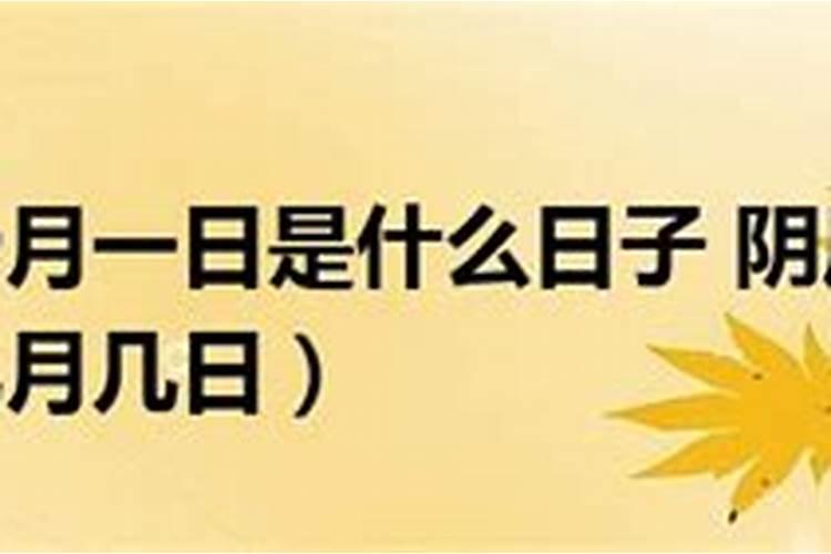 2025年农历三月十五适合搬家吗