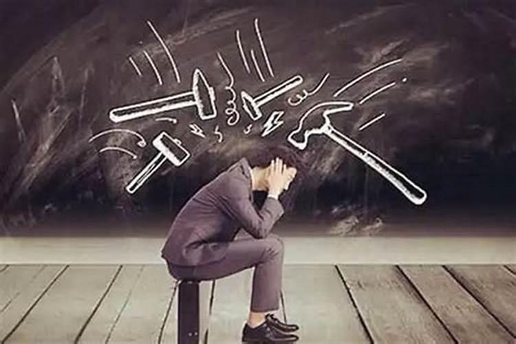 事业不顺怎么转转运