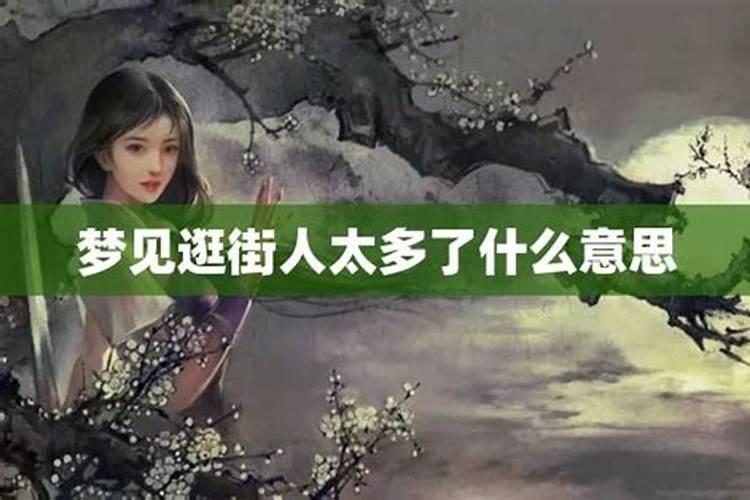 什么是冬至？