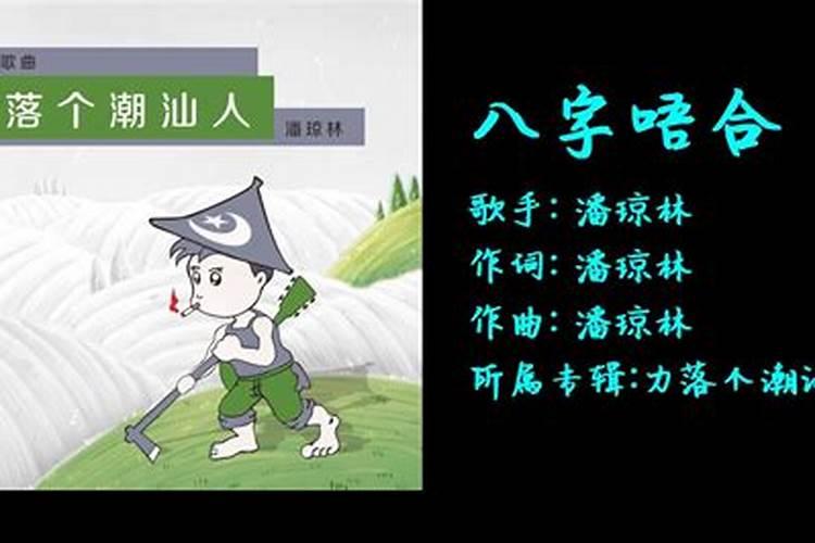 八字合婚时辰不对有什么影响 会对运势造成影响吗？