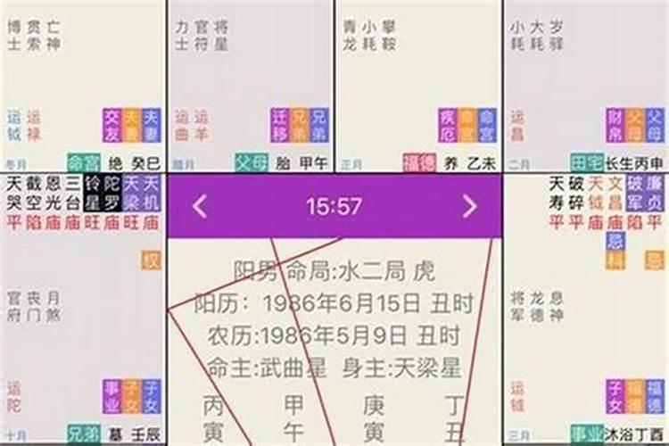 八字四大上等格局,如何定八字格局
