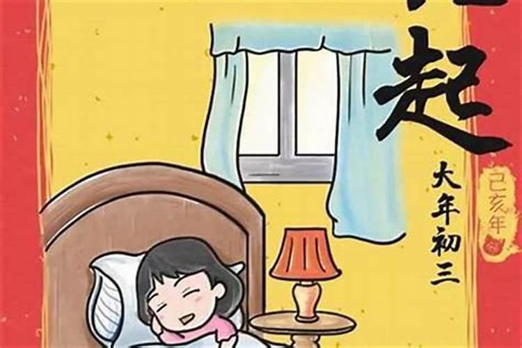 什么是破太岁如何化解