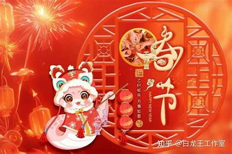 新年是以立春还是以正月初一为起始