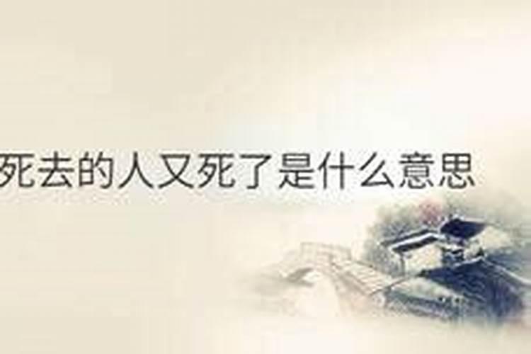 超度牌位怎么写