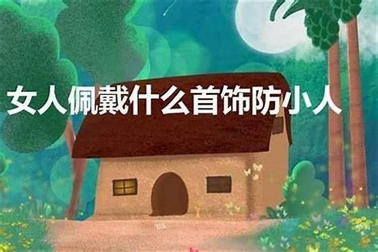 潮汕的六礼具体指什么