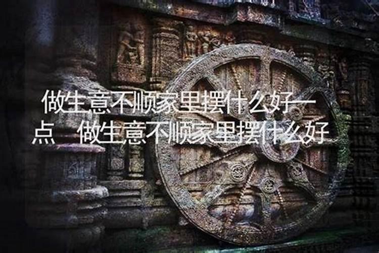 男子自称神算“小先生”骗走一户人家近百万是怎么回事？