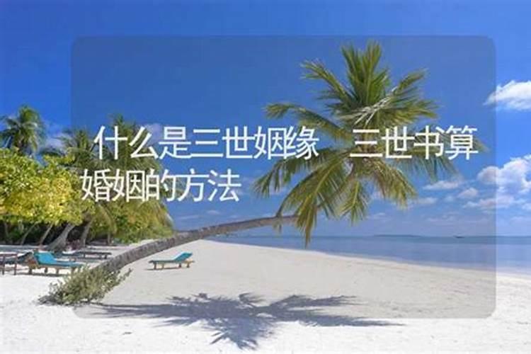 两个八字不合的人能在一起吗,两个人在一起八字不合到底要不要紧？