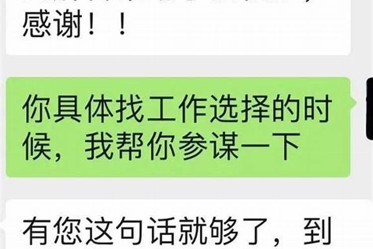 批八字是什么意思