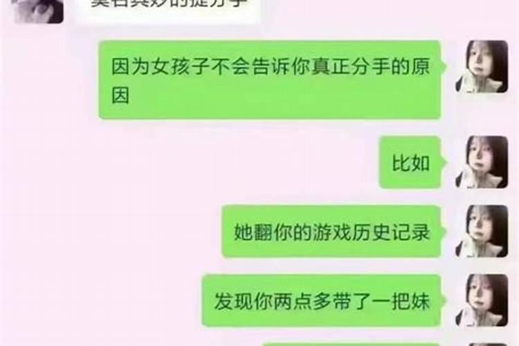 双胞胎八字相同算命怎么算