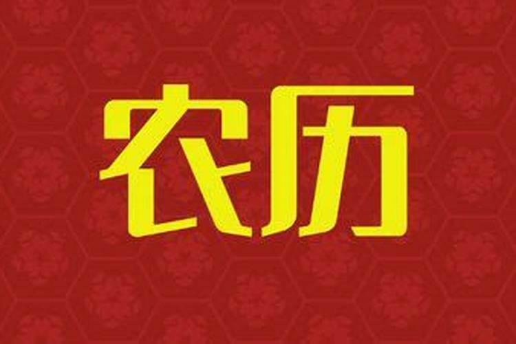 农历九月初九日子好吗 每年农历九月初九是什么日子？