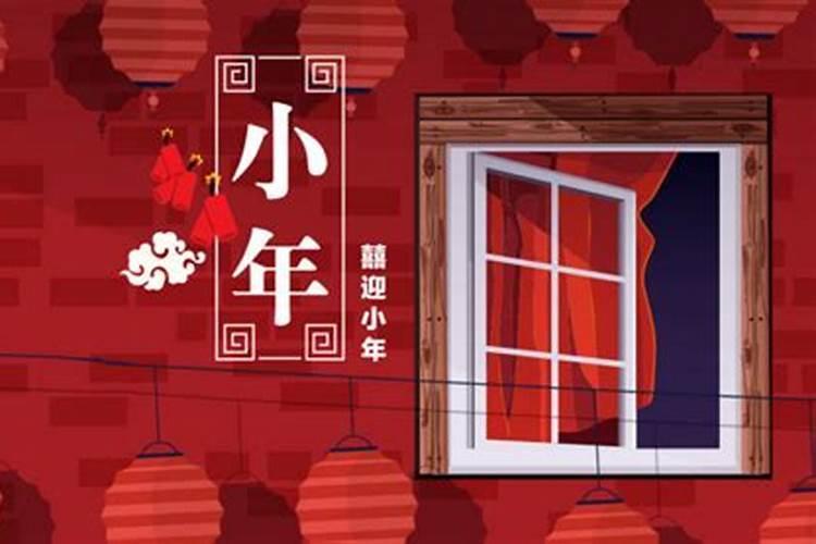 2024年腊月是阳历几月份 2024年腊月是12月还是一月