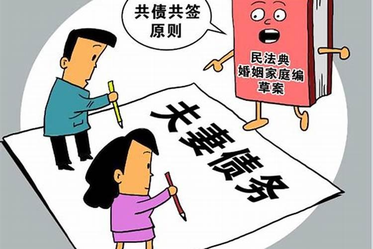夫妻一方借钱给父母看病属于共同债务吗？