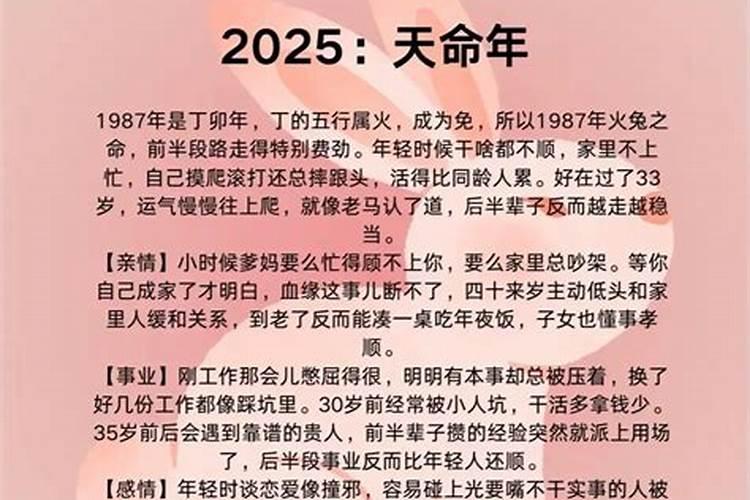 唐绮阳2024年下半年星座运势