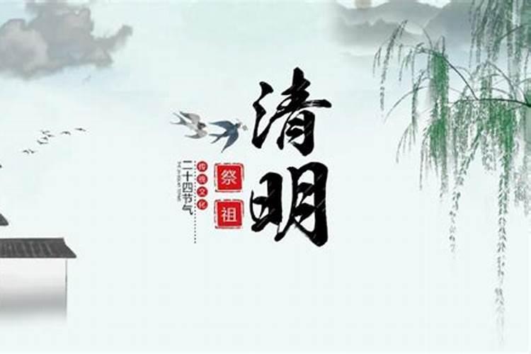 清明节能不能办身份证