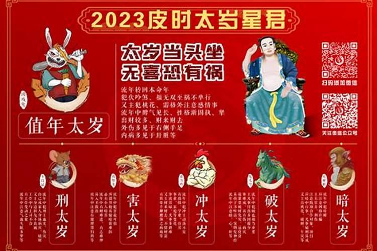 ...今年犯太岁 个区北京白云观请太岁符 大概要多少钱呢 我看别人的回答...