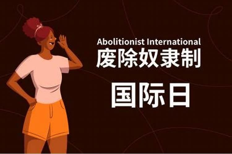 非洲年是哪一年呢？