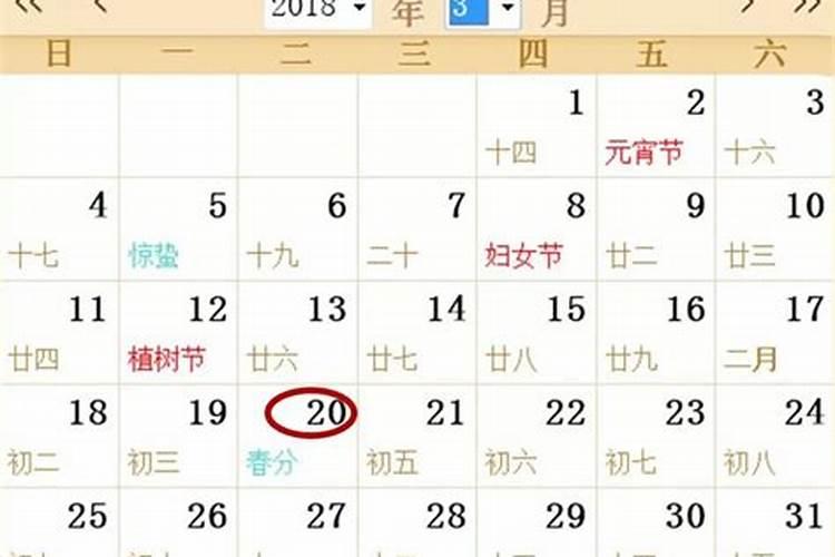 2024年冬至是阴历几月几日