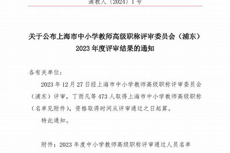 2025年运势及运程