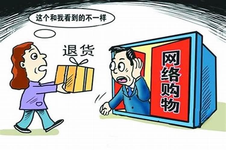 带了金子为什么运气会好