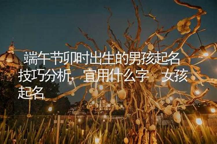 94年属狗结婚忌哪4个属相