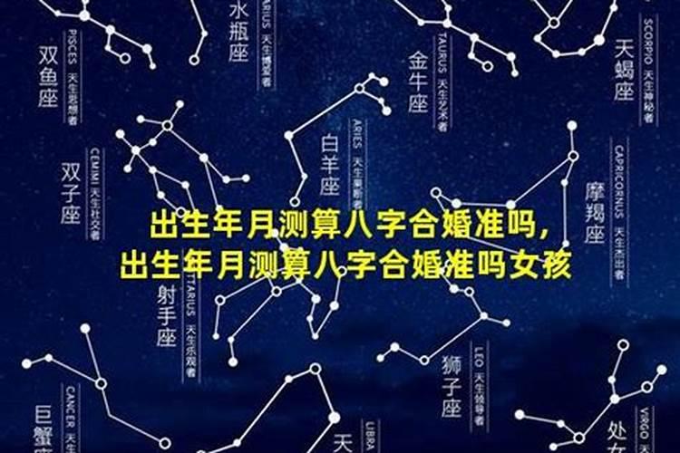 农历一月出生的人命运