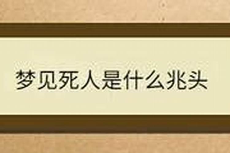 梦见沙子什么意思 梦见沙子意思是什么