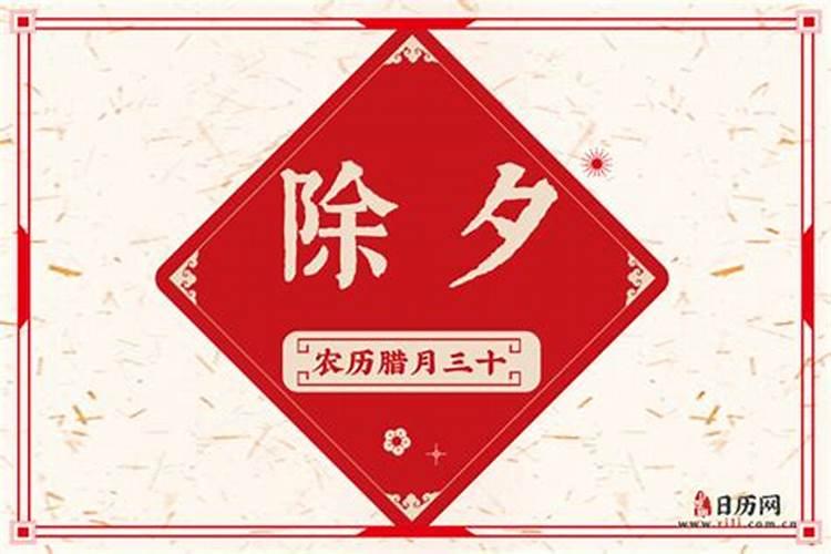 大运交脱必有大变改头换面