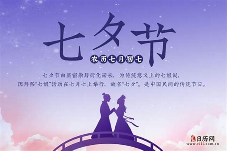七夕节习俗 七夕节的习俗