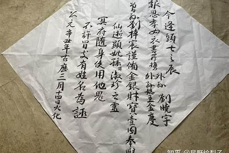 属龙人牛年财运,生肖龙在牛年