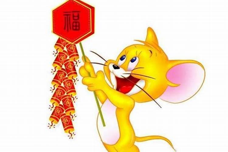 84年鼠2024年12月运势
