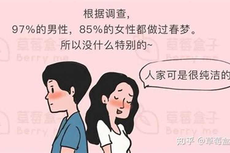 日运2025年4月28日十二生肖运势