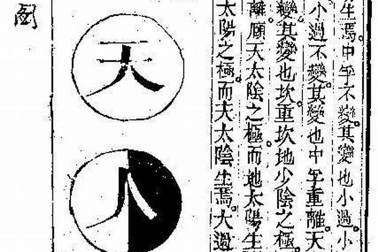 天地人三才一体 中"才"什么意思