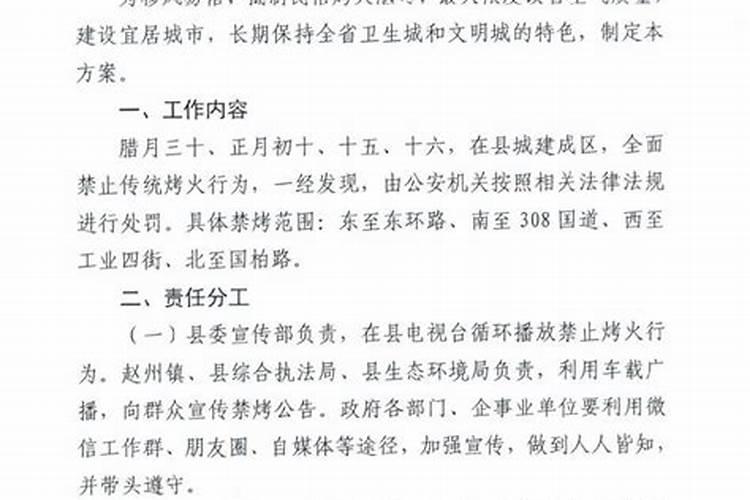 1996年2月8日出生属什么？