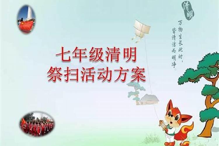 参加网上祭英烈活动感想【四篇】