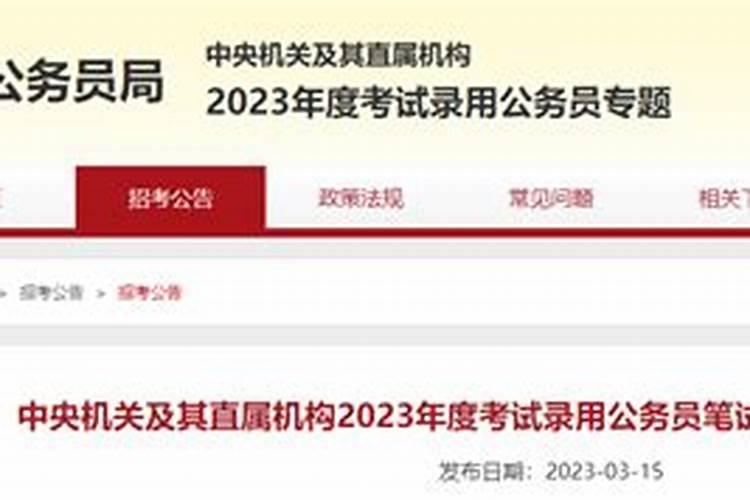 属马人在2023年每月运程,属马人运势运程