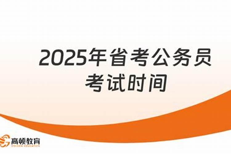 属牛的2024年有三喜2024龙年全年的运程和运势