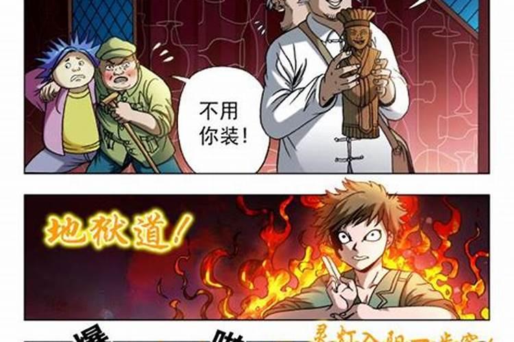 梦见现在的老婆和前妻打架的预兆