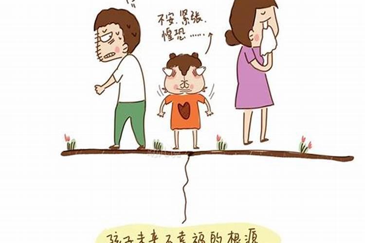 儿子婚姻不顺父母怎么办？