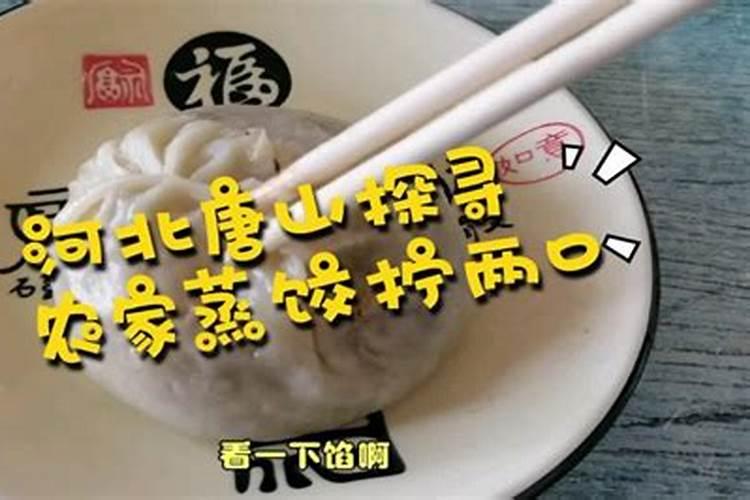 唐山2010年立冬能有零下几度啊