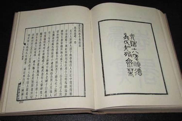 八字基础答疑解惑太岁与大运二者究竟谁更重要