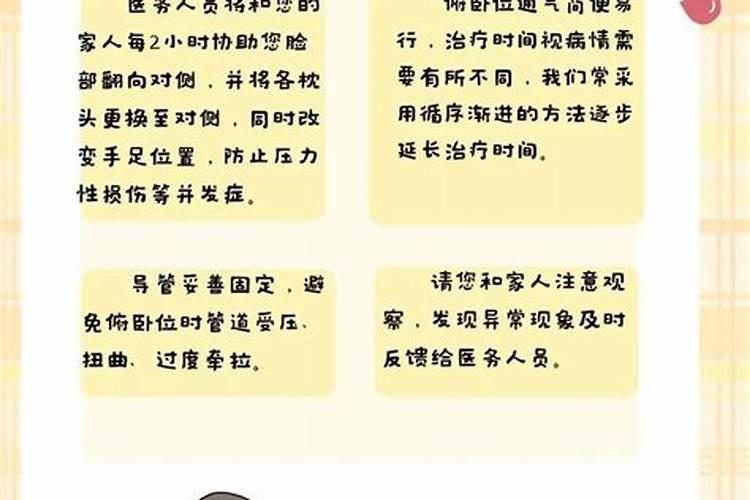 月令通气什么意思
