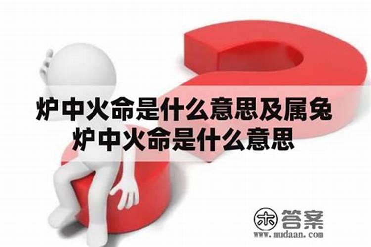 一生中的运程