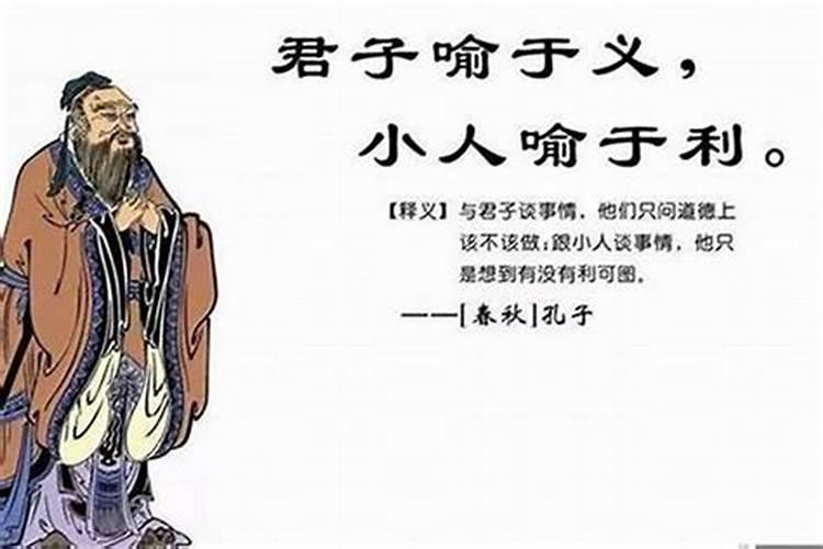 算命先生说 犯小人是什么意思 ？