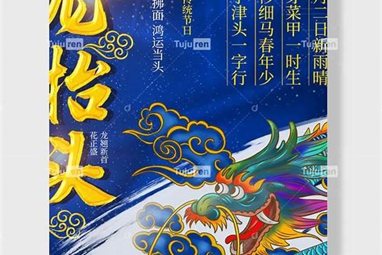 端木梦锡的人物简介