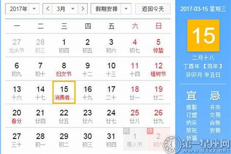本命年前一年为什么特别不顺 前一年不顺的话本命年会转运吗？
