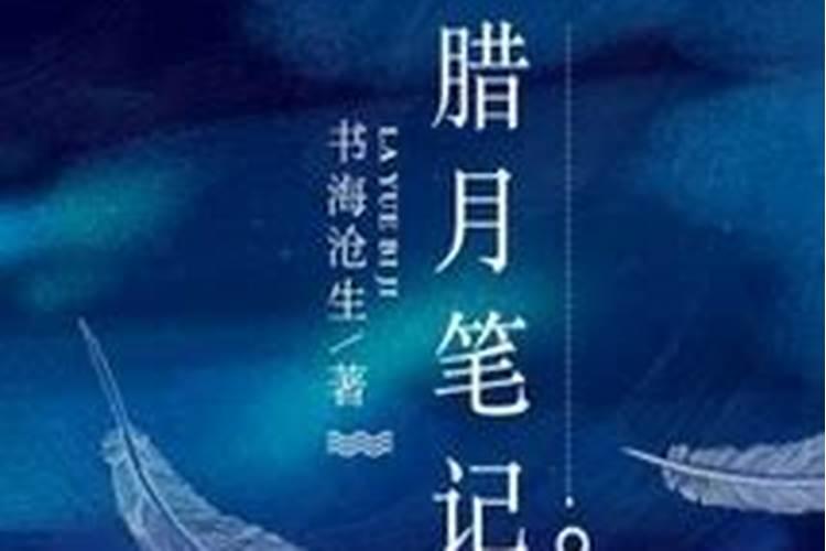 陌上彩球攻略剑网三里的凤游山海任务是怎么做的