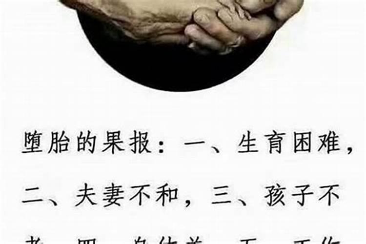 犯小人有什么危害如何化解小人？